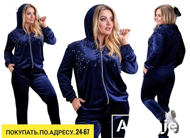 Костюм 23166643