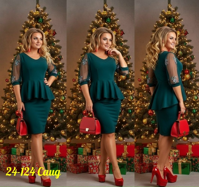 Артикул 23166473