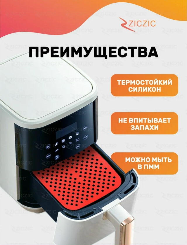 Артикул 23165936