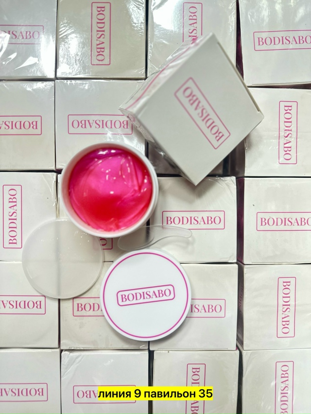 Артикул 23165893