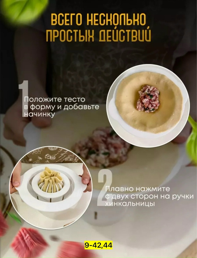 Артикул 23165970