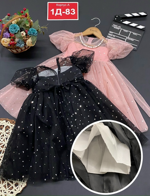 Платье 23166194