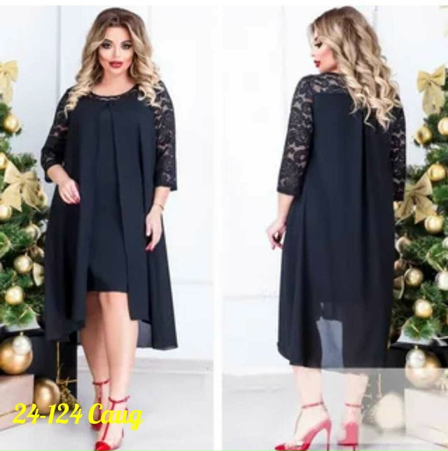 Артикул 23166481