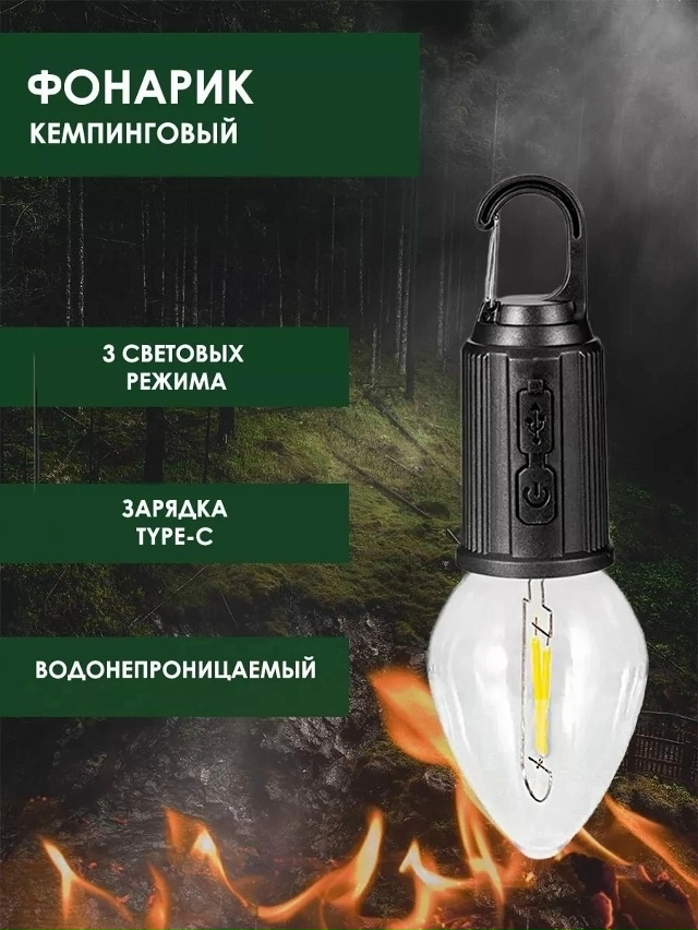 Артикул 23166871