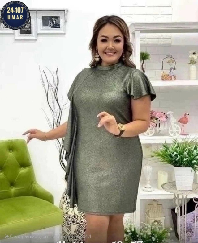 Артикул 23167700