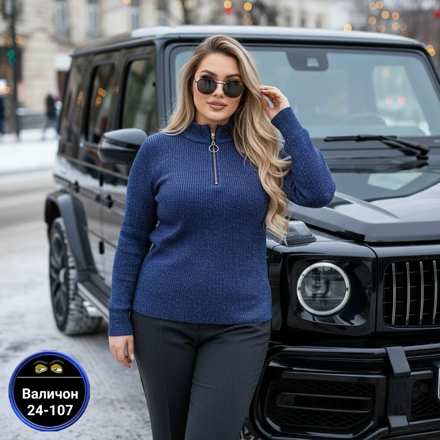 Артикул 23167591