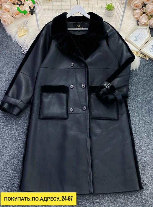 Артикул 23167632