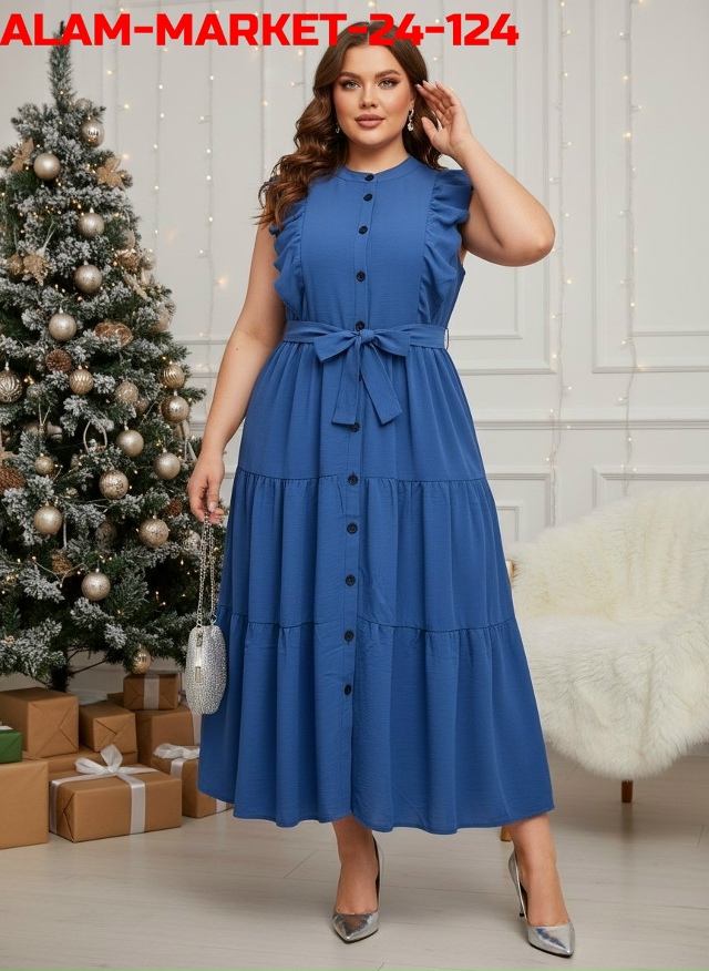 Артикул 23167676