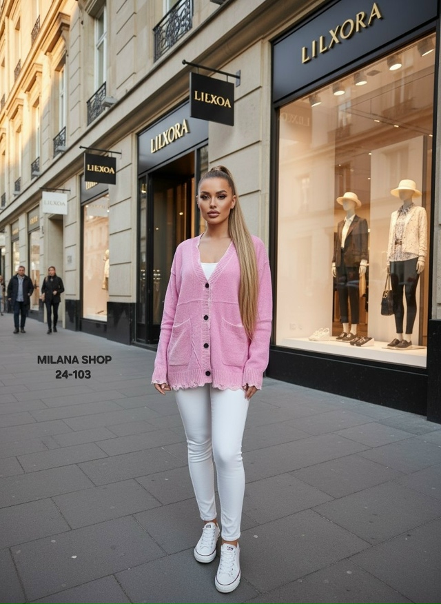 Кардиган 23166761