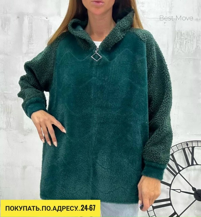 Кардиган 23167530