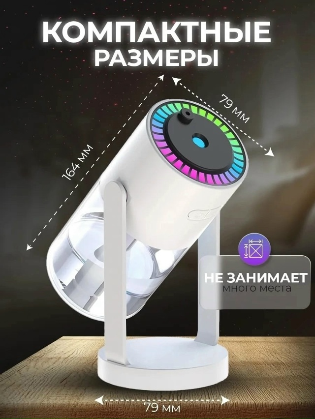 Увлажнитель воздуха 23166831