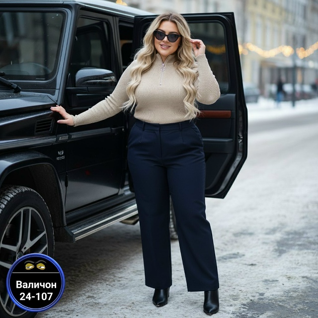 Артикул 23167591