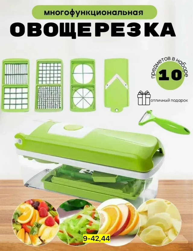 Артикул 23167561