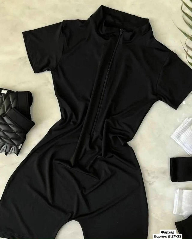 Комбинезон 23167498