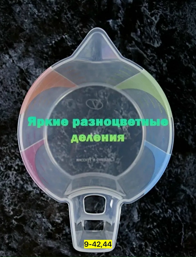 Артикул 23166769