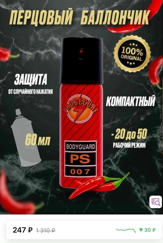 Артикул 23166829