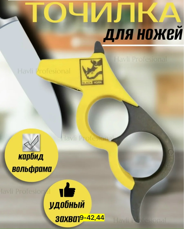 Артикул 23167479