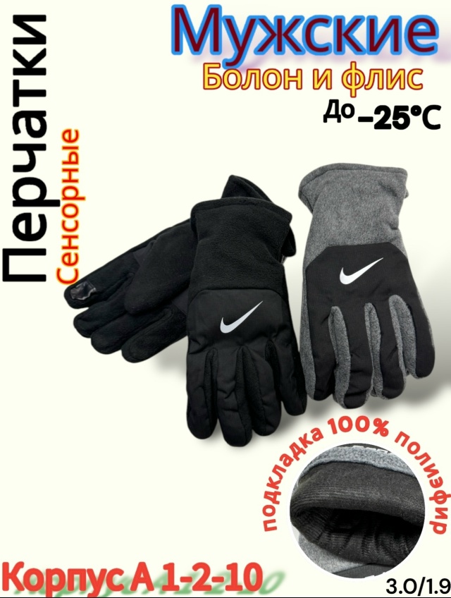 Перчатки 23166728