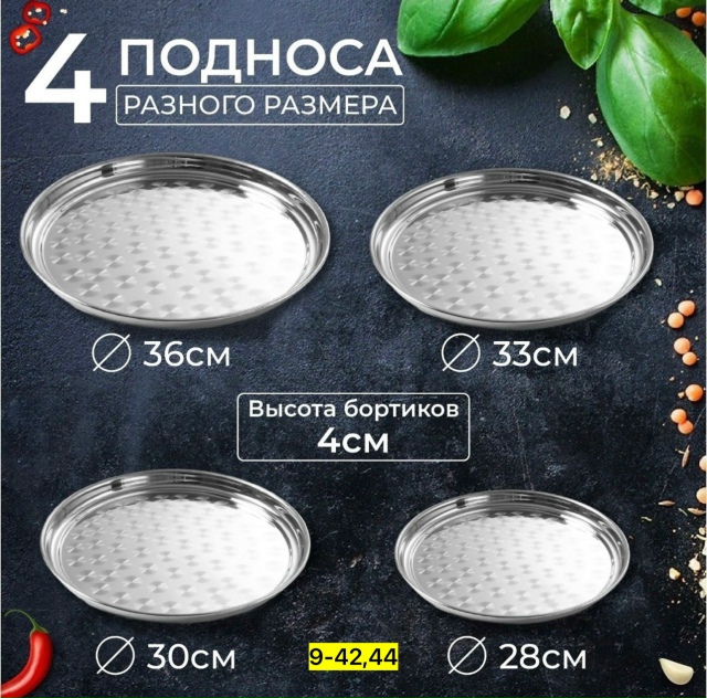 Артикул 23166973