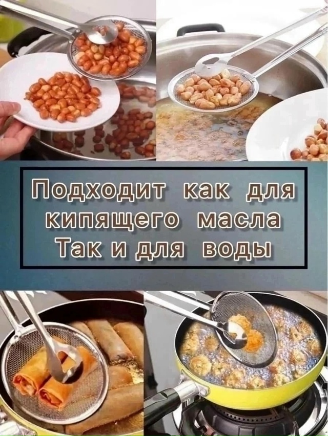 Шумовка с зажимом 23167692