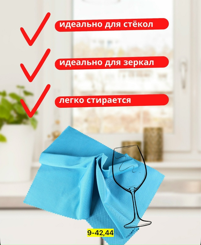 Артикул 23166976