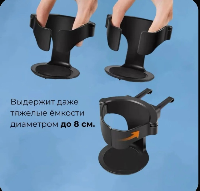 Подстаканник 23166828