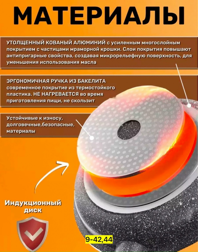 Артикул 23167442