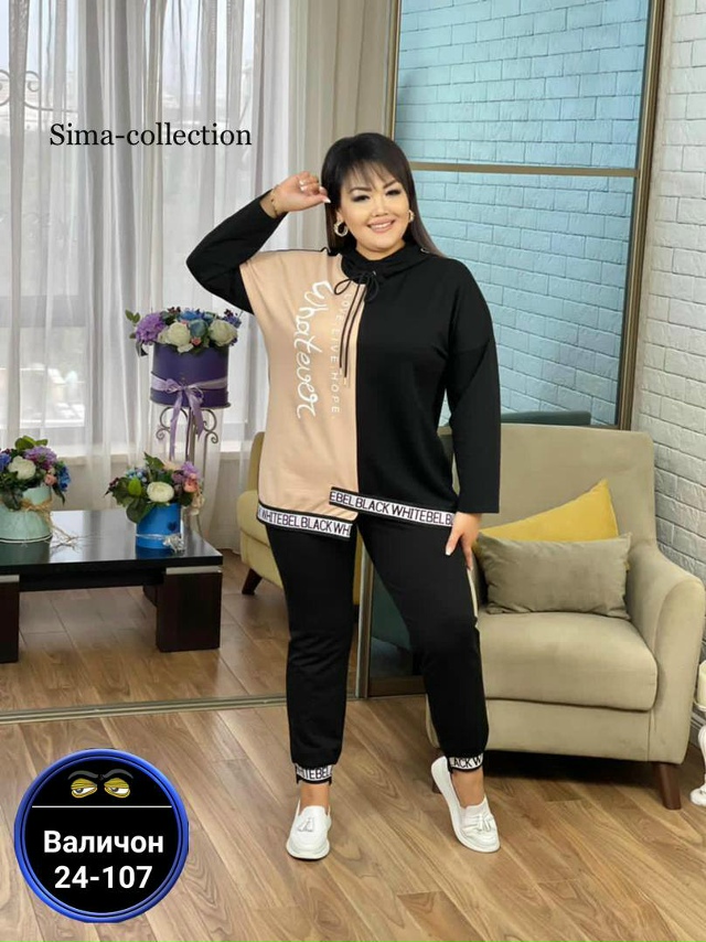 Спортивный костюм 23167598