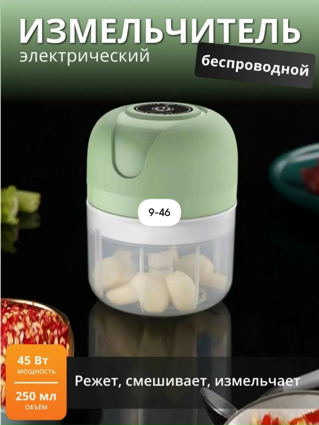 Блендер 23167687