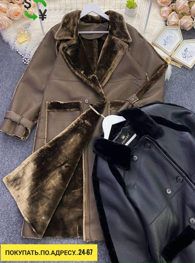 Артикул 23167632