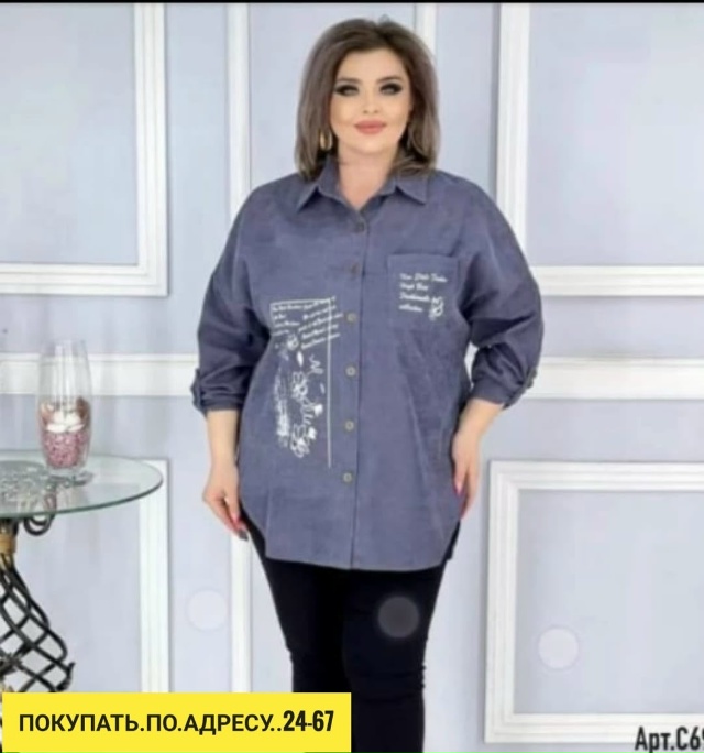 Рубашка 23167474