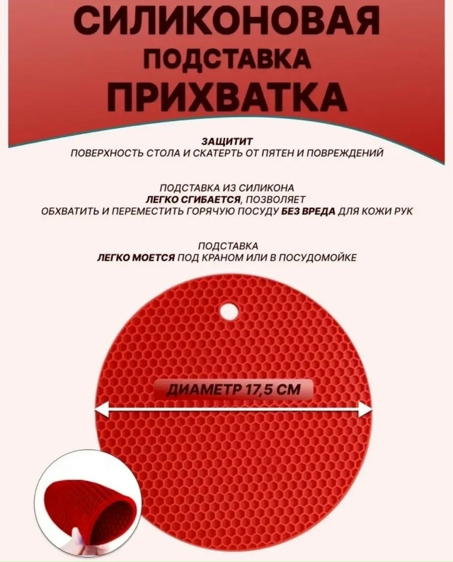 Артикул 23167563