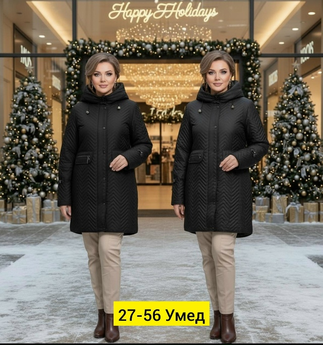 Куртка 23167468