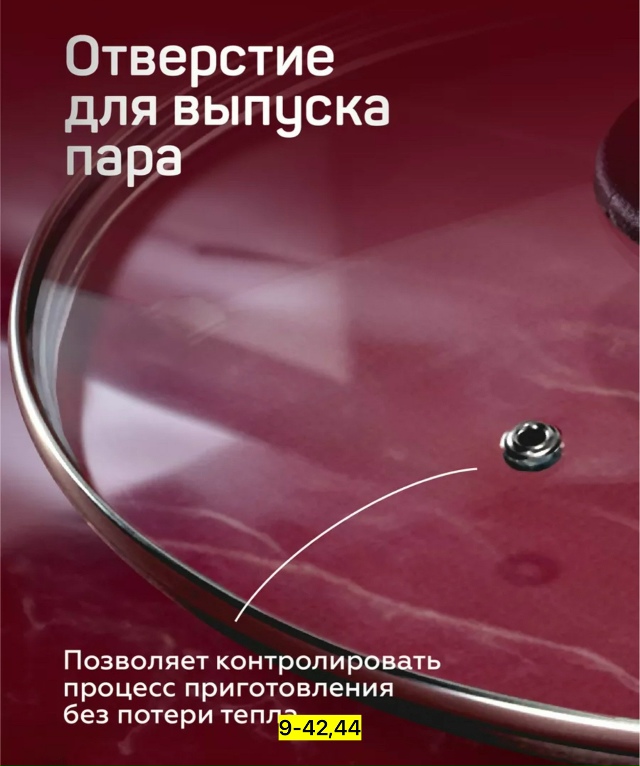 Артикул 23166744