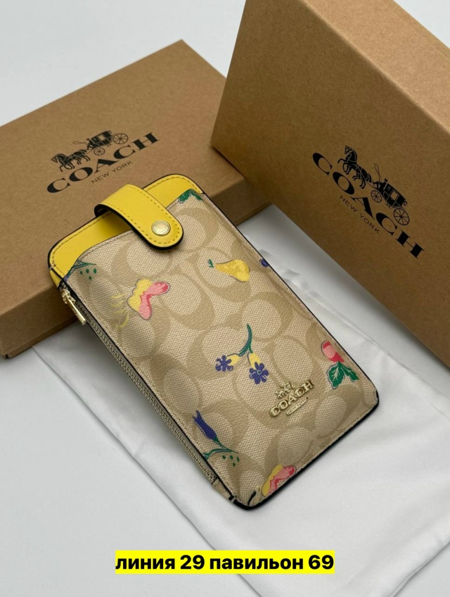 Артикул 23166834