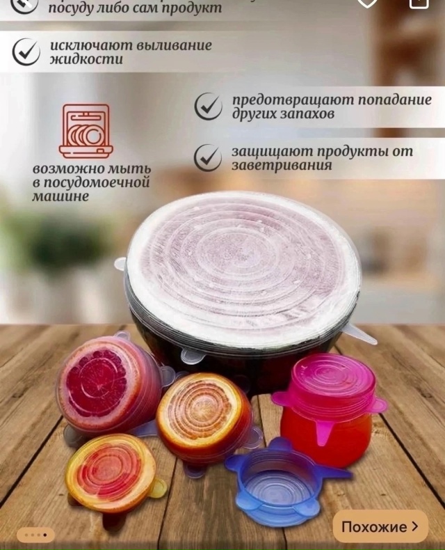 Артикул 23167691