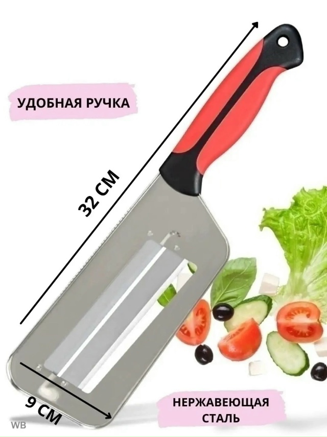 Артикул 23167689