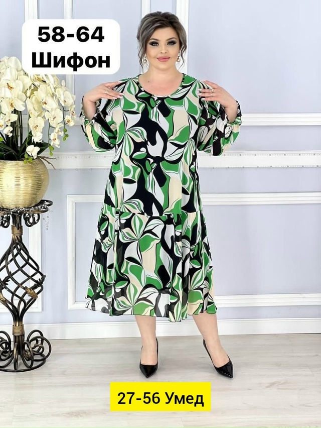 Платье 23166961