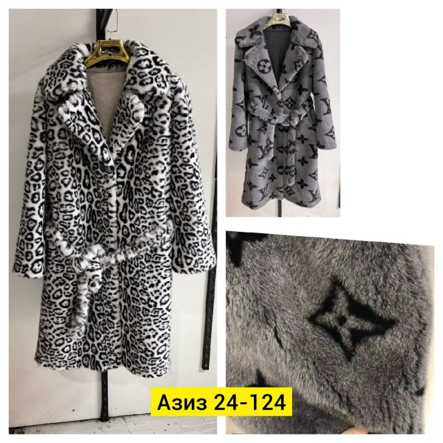 Шуба 23167021