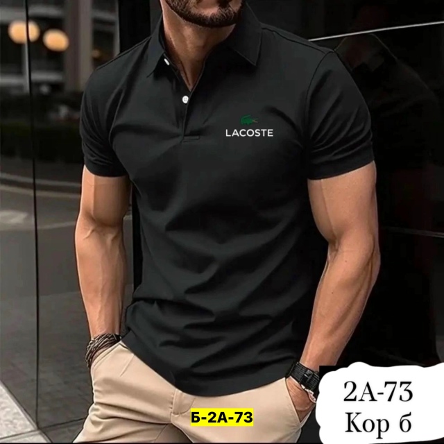 Футболка 23167925