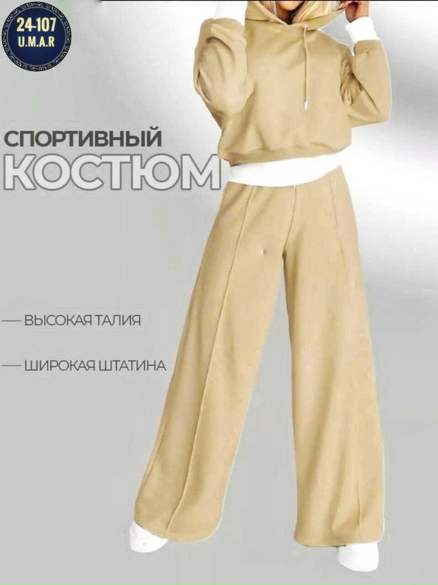 Артикул 23168679