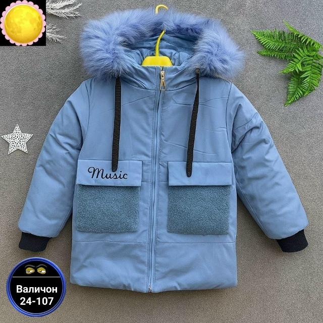 Куртка 23167896