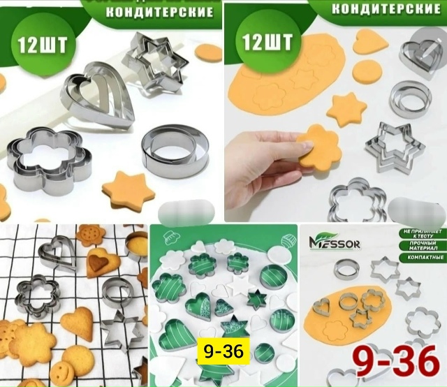 Артикул 23167833