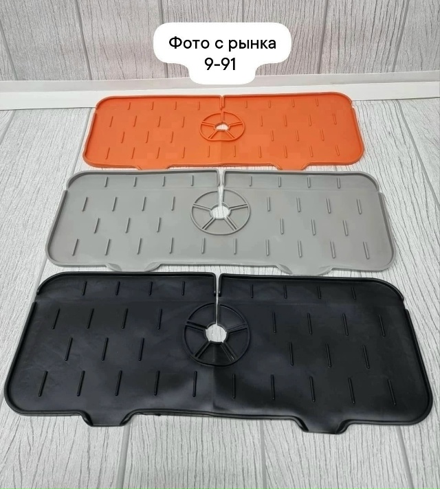 Коврик для раковины 23168078