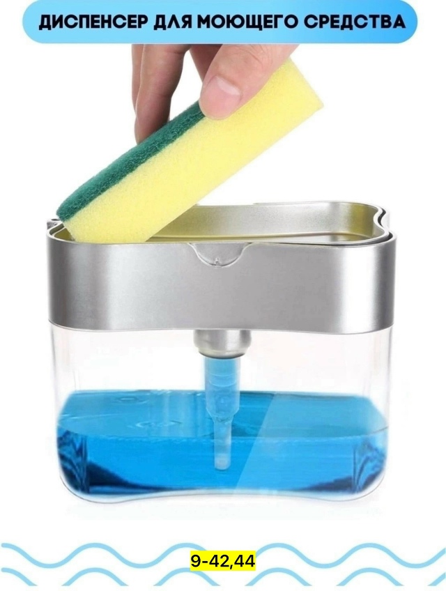 Артикул 23167809