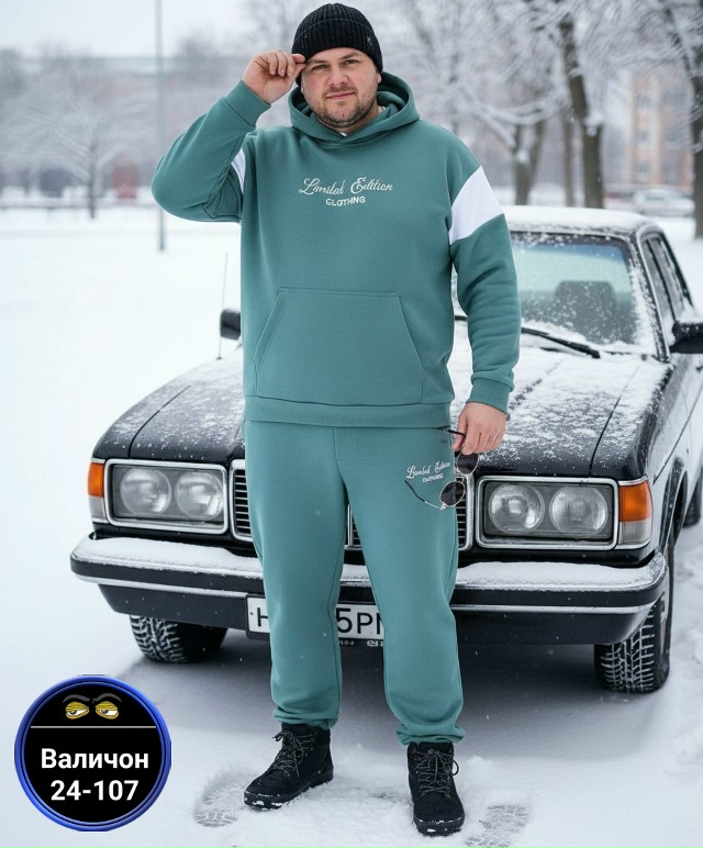 Костюм 23167900