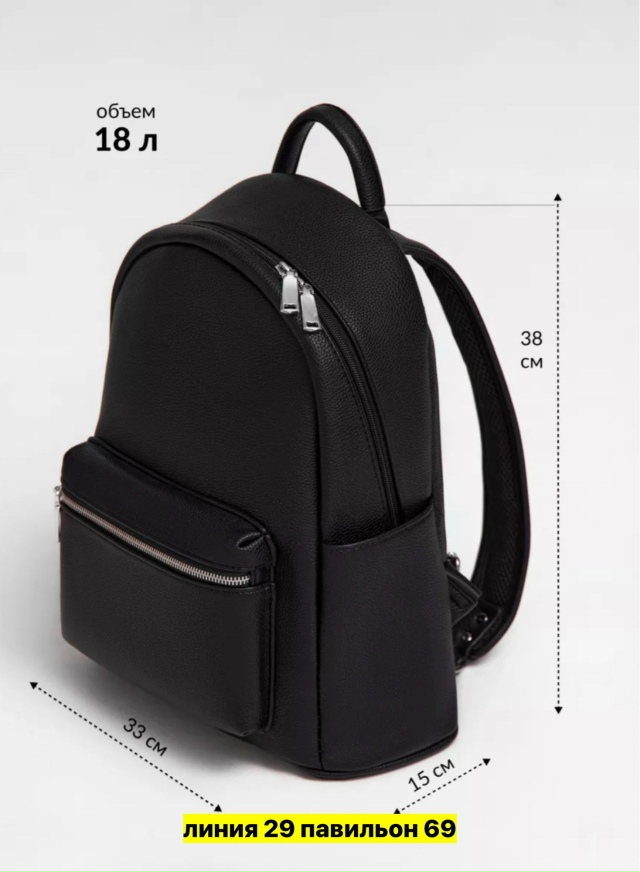 Рюкзак 23167889