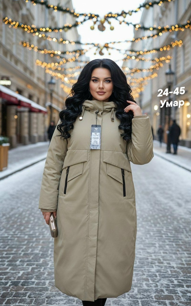 Куртка 23168416