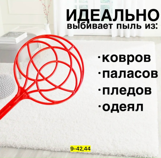 Артикул 23168481