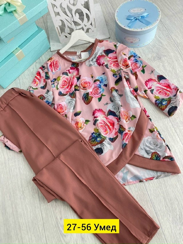 Костюм 23167913